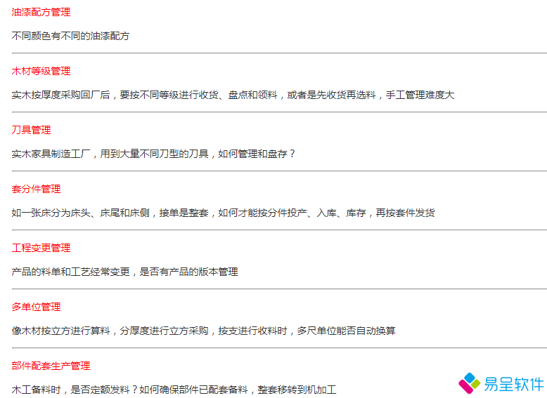 家具 (2).png