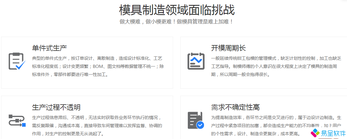 模具2.png