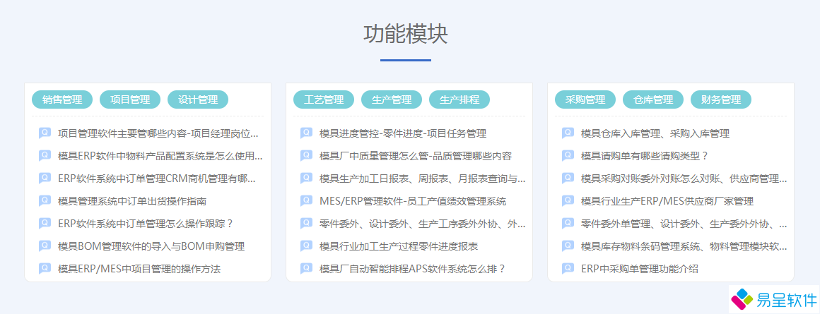 1679535890808138.png 模具4.png