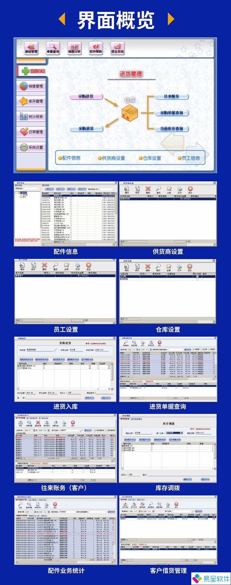 汽配b2b2.jpg