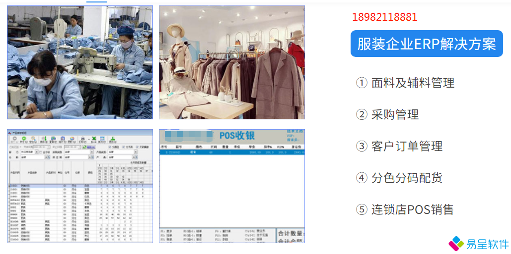 1679825851445000.png 服装.png