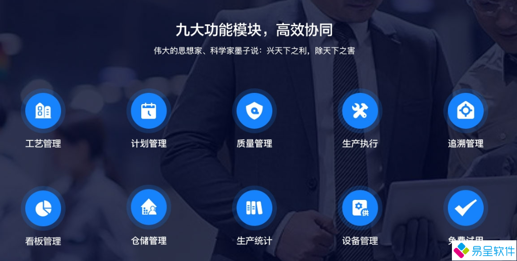 mes9大功能.png