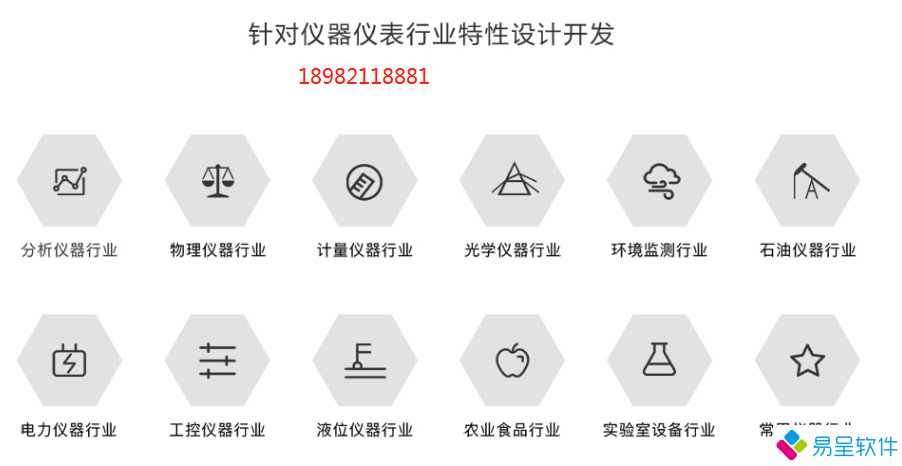 仪器仪表3.png