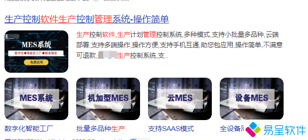 智能机加云设备mes.png