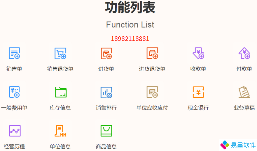 1684671998779785.png 生产功能.png