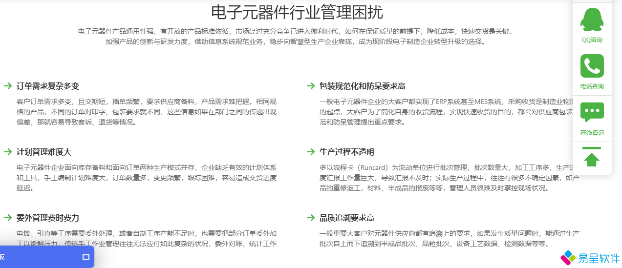 电子元器件行业困惑.png