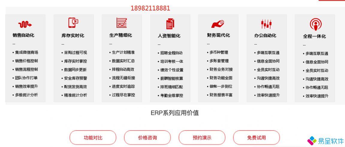 1688226391364691.png 生产功能1.png