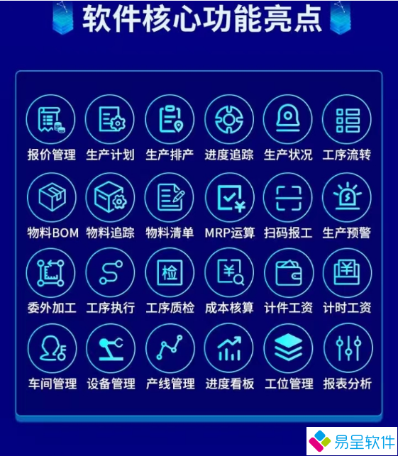 软件功能亮点.png