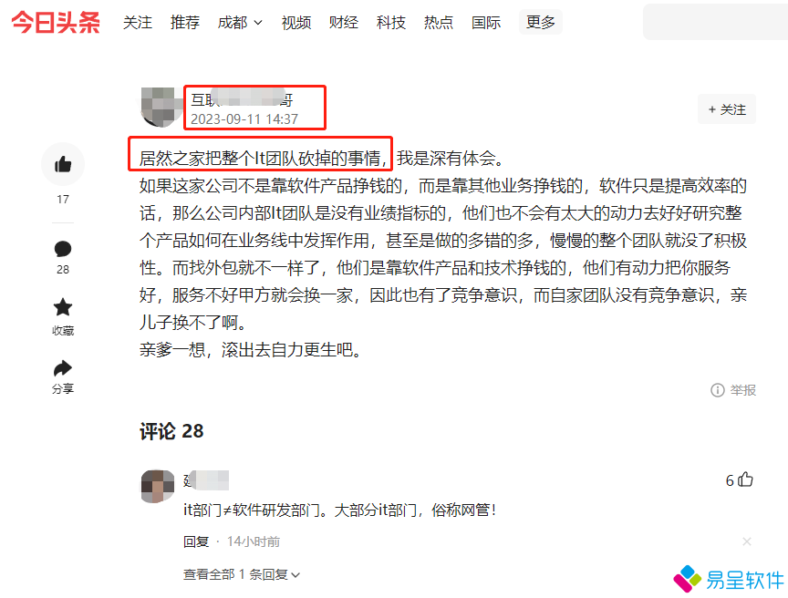 微信截图_20230912094453.png