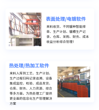 1695166905670130.png mes机加工扫码.png