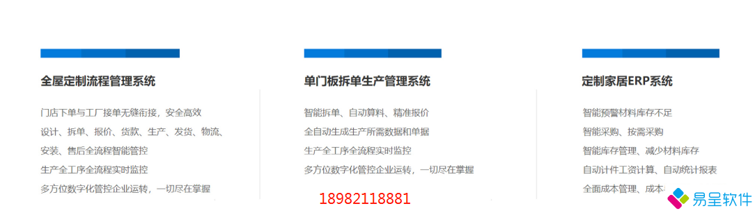 1700783226700683.png 家居家具全屋定制生产.png