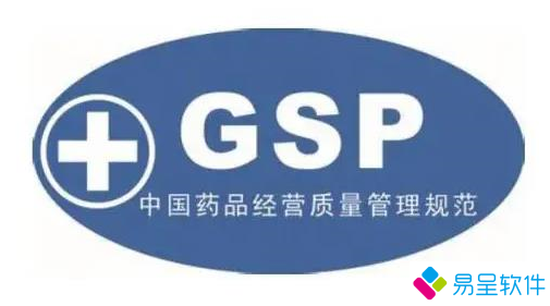 1701305563233263.png 医疗器械gsp1.png