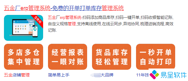 1701422961498282.png 多仓库五金.png
