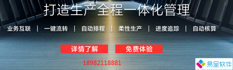 1711673532752449.png 生产一体化1.png