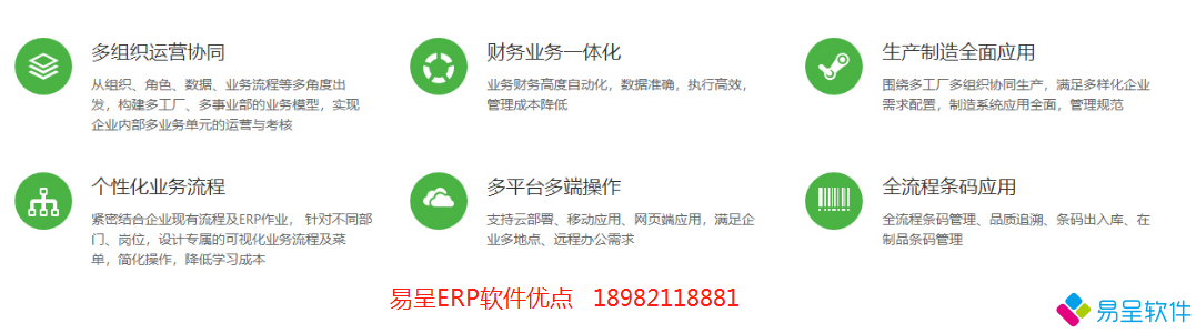生产一体化做组装条码.png