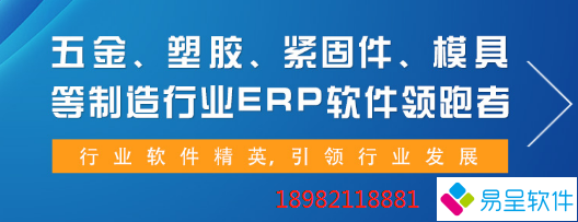 1713317797994105.png 五金磨具紧固件制造.png