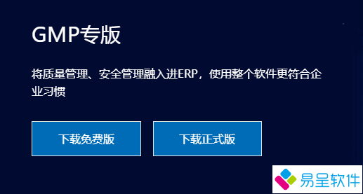 1734098133681344.png 医疗器械gmp专版.png