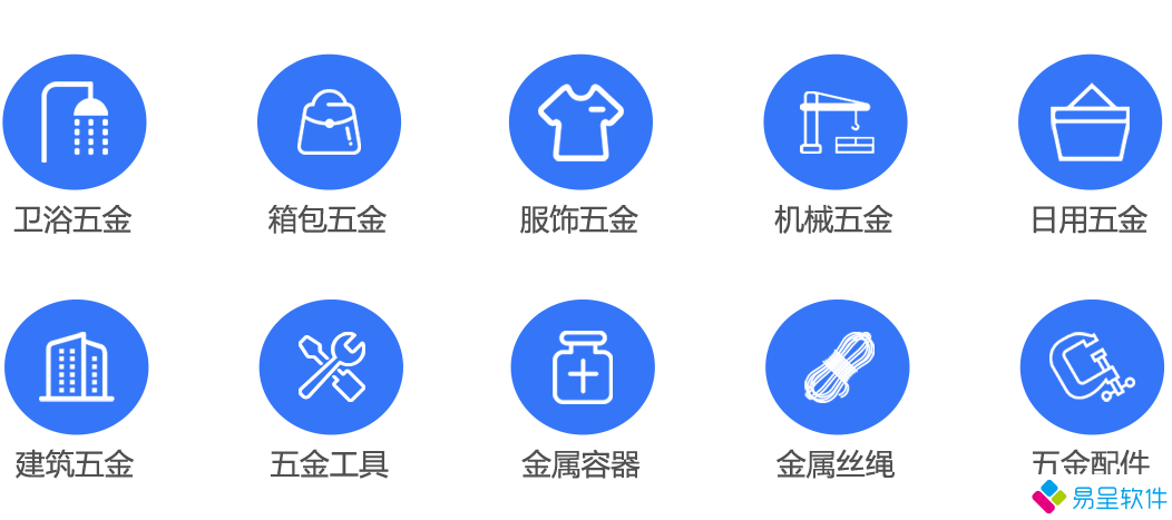 行业五金.png