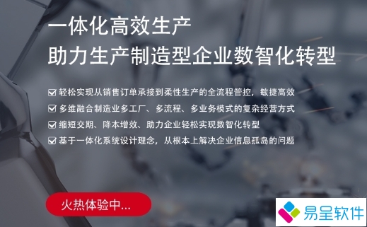 1740099762971731.png 400生产一体化.png