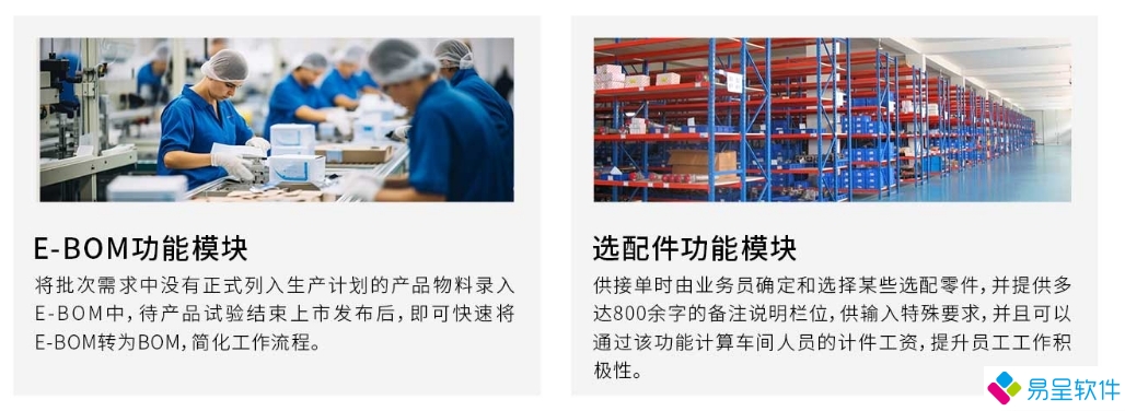 五金erp仓库.png