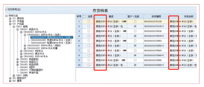 1639405436118908.png image.png