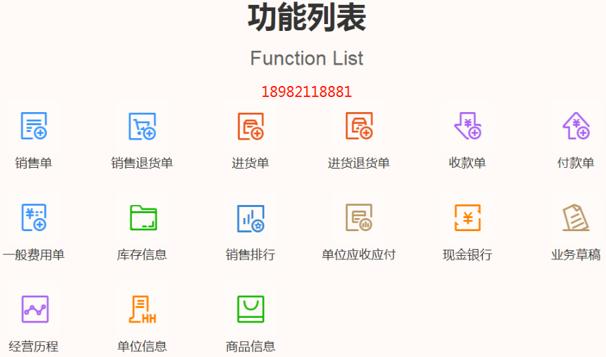 1650553465400106.png 生产功能.png