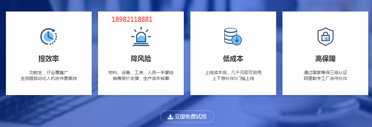 1650728684457834.png 服务保障.png
