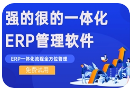 1651153442102122.png 强的很软件1.png