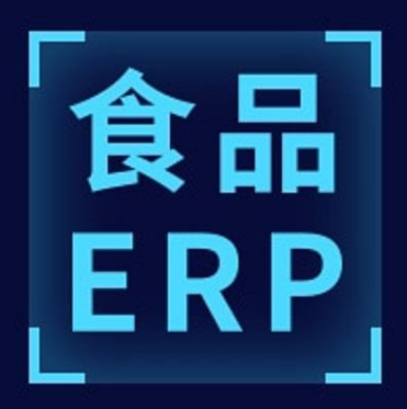 1651672381986345.png 食品erp.png