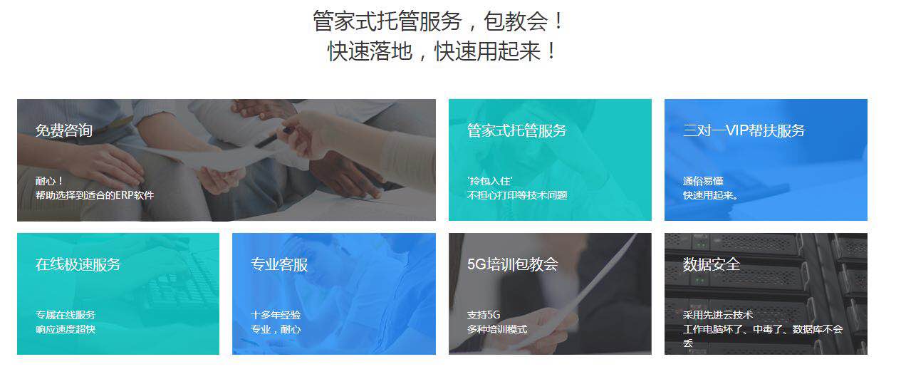 1653645578322200.jpg 管家式服务.jpg