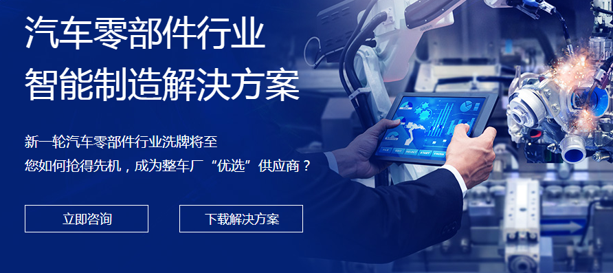 1654013766402266.png 汽配1.png