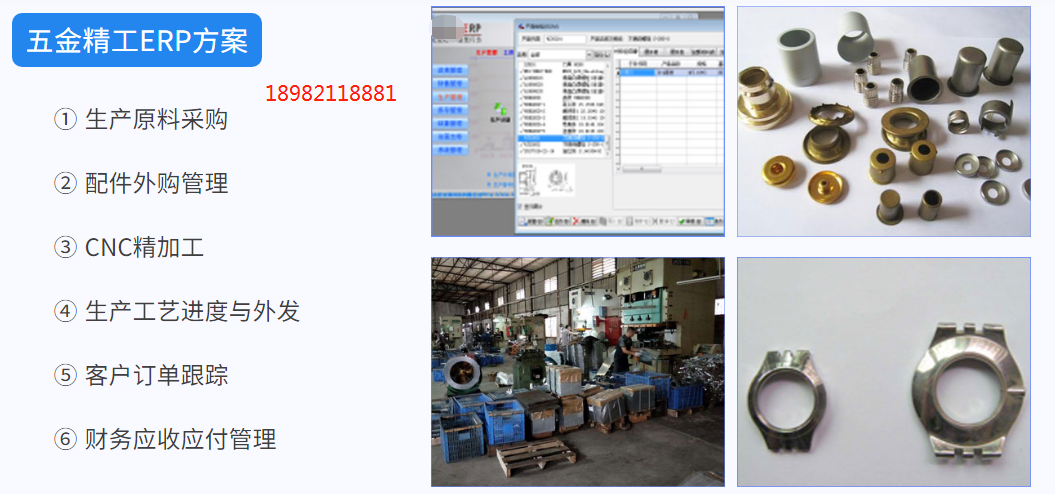 1654433901826027.png 五金精工.png