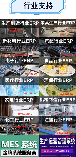多行业.png