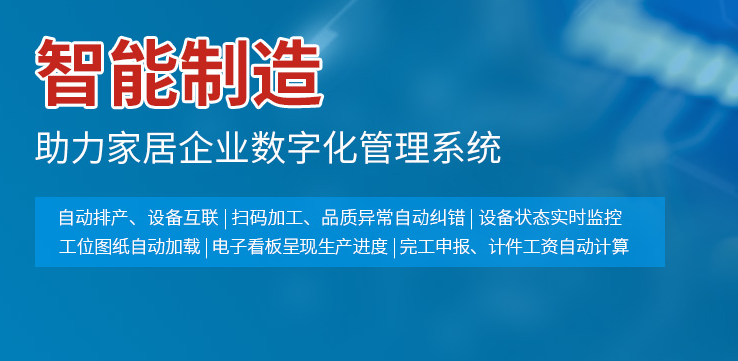 1655009278878901.png 智能制造.png