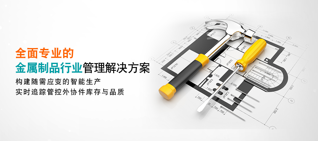 1657290142549368.png 金属加工.png