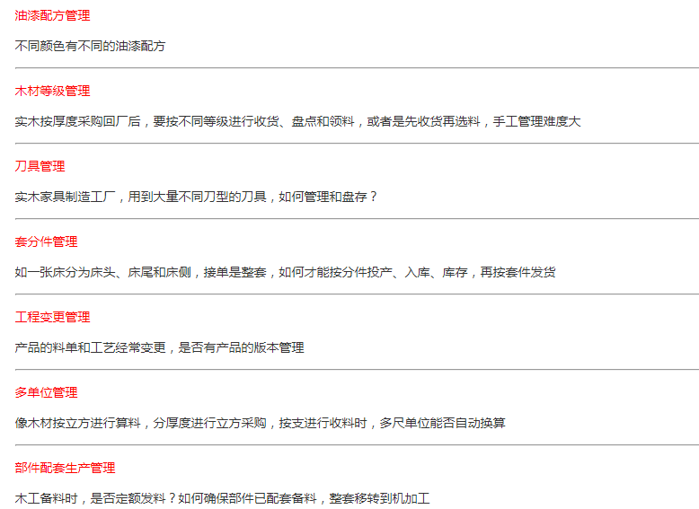 1658329469865757.png 家具 (2).png