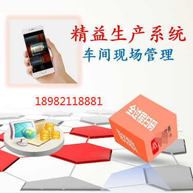 精益生产车间现场.png