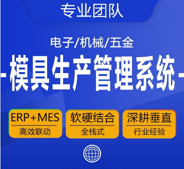 模具.png
