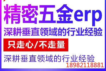 1659360342504777.png 精密五金.png