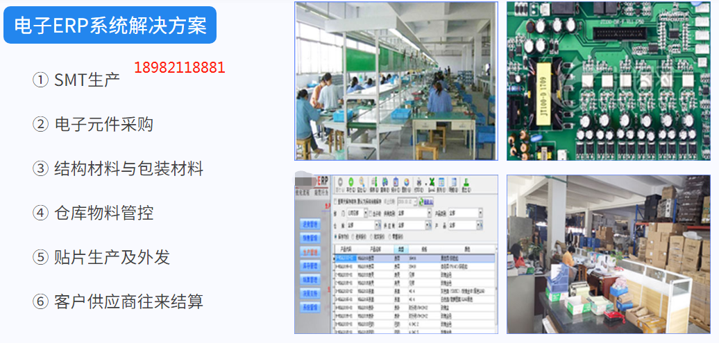 1660215462915575.png 电子.png