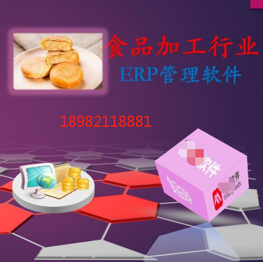 1661351557366123.png 食品 (3).png