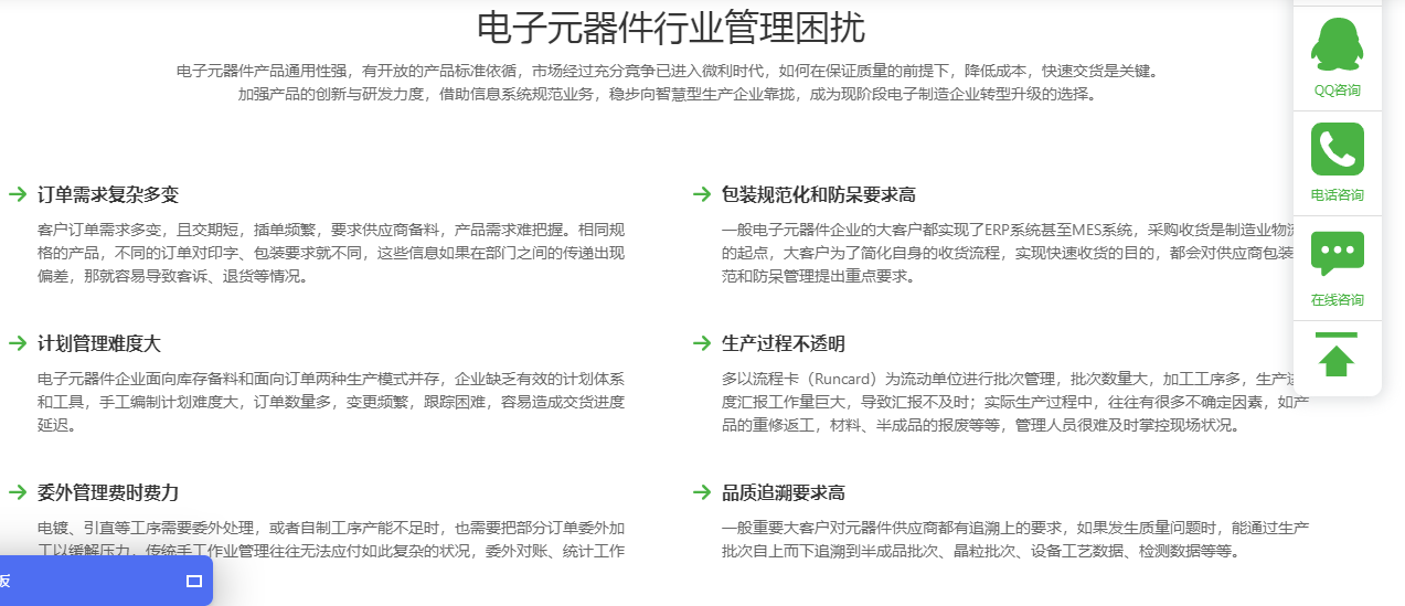 1663246550618159.png 电子元器件行业困惑.png