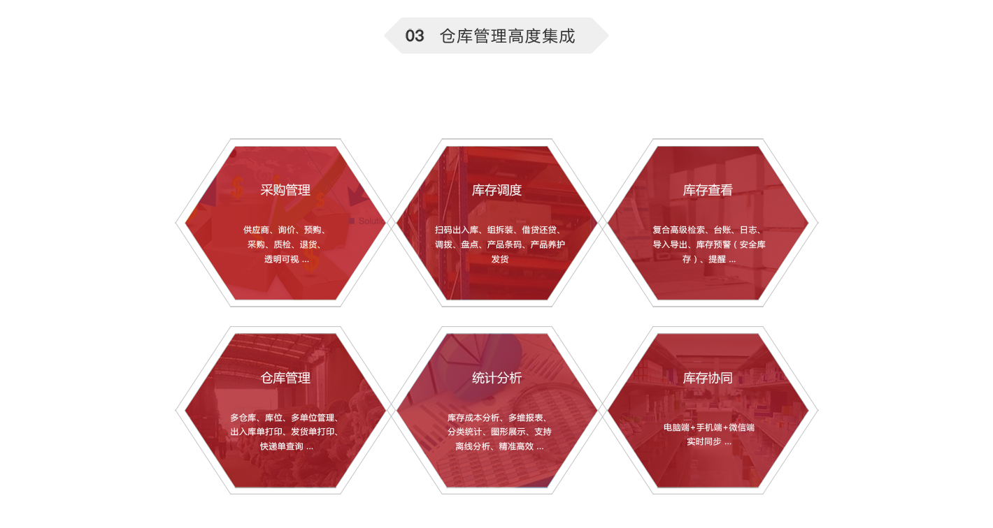 1663302014915704.png 仓库.png