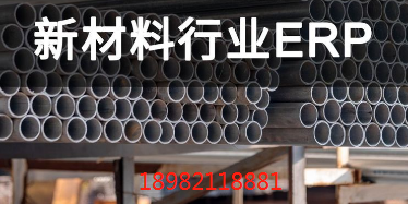 新材料.png