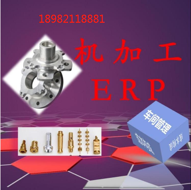 1663855528567438.png 机加工.png