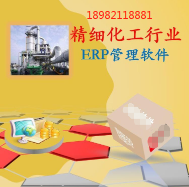 1663986127582521.png 精细化工.png