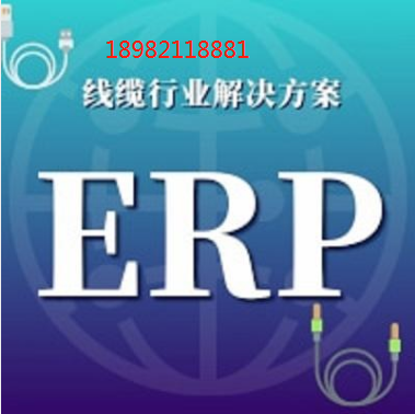 线缆.png