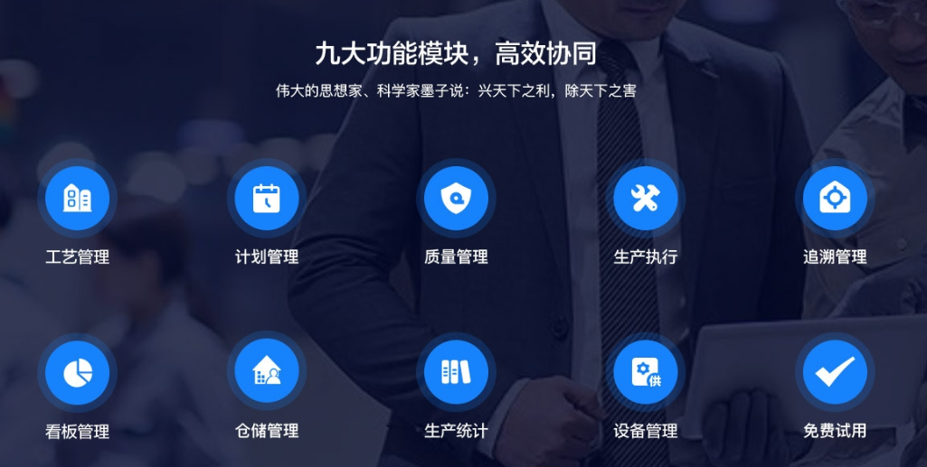 1664269616995558.png mes9大功能.png