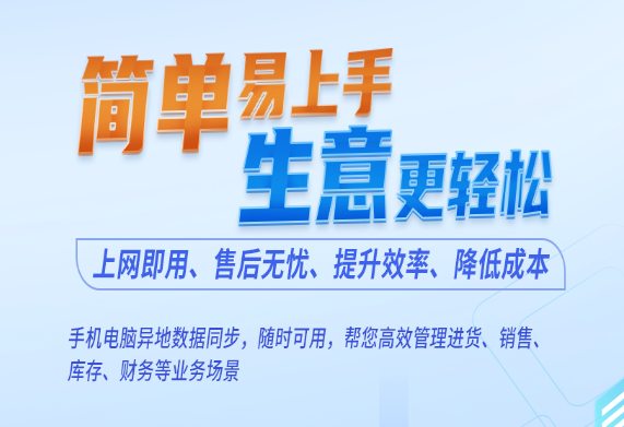 1665469802100605.png 操作简单易上手.png