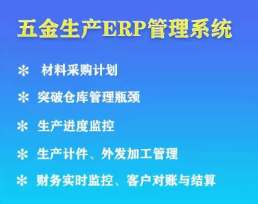 1666184027585392.png 五金生产.png
